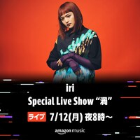 「iri Special Live Show “渦”」告知ビジュアル