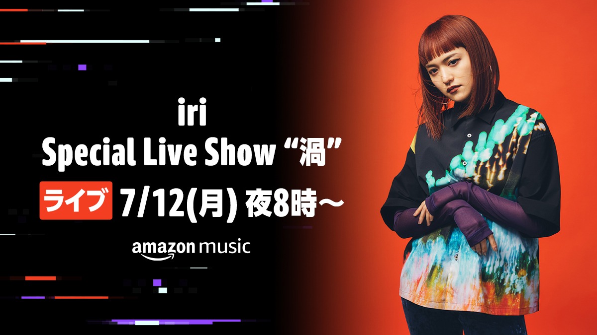 「iri Special Live Show “渦”」告知ビジュアル