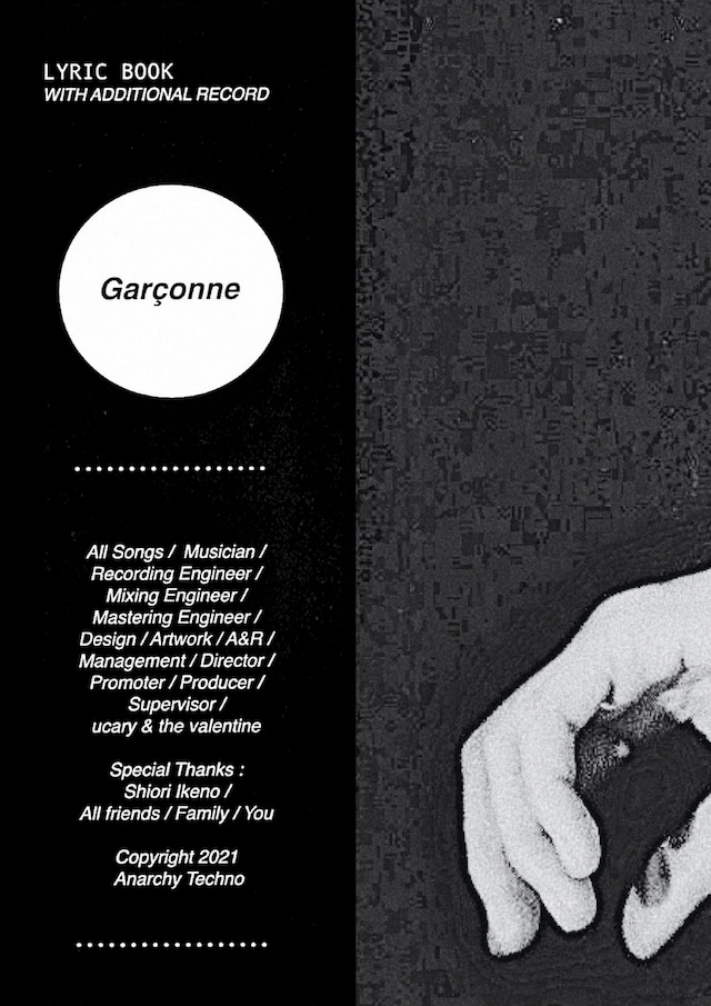 UCARY & THE VALENTINE「Garçonne」ジャケット