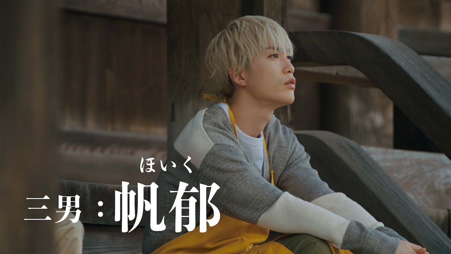 「バイトルPRO」新CM「医療」編より。