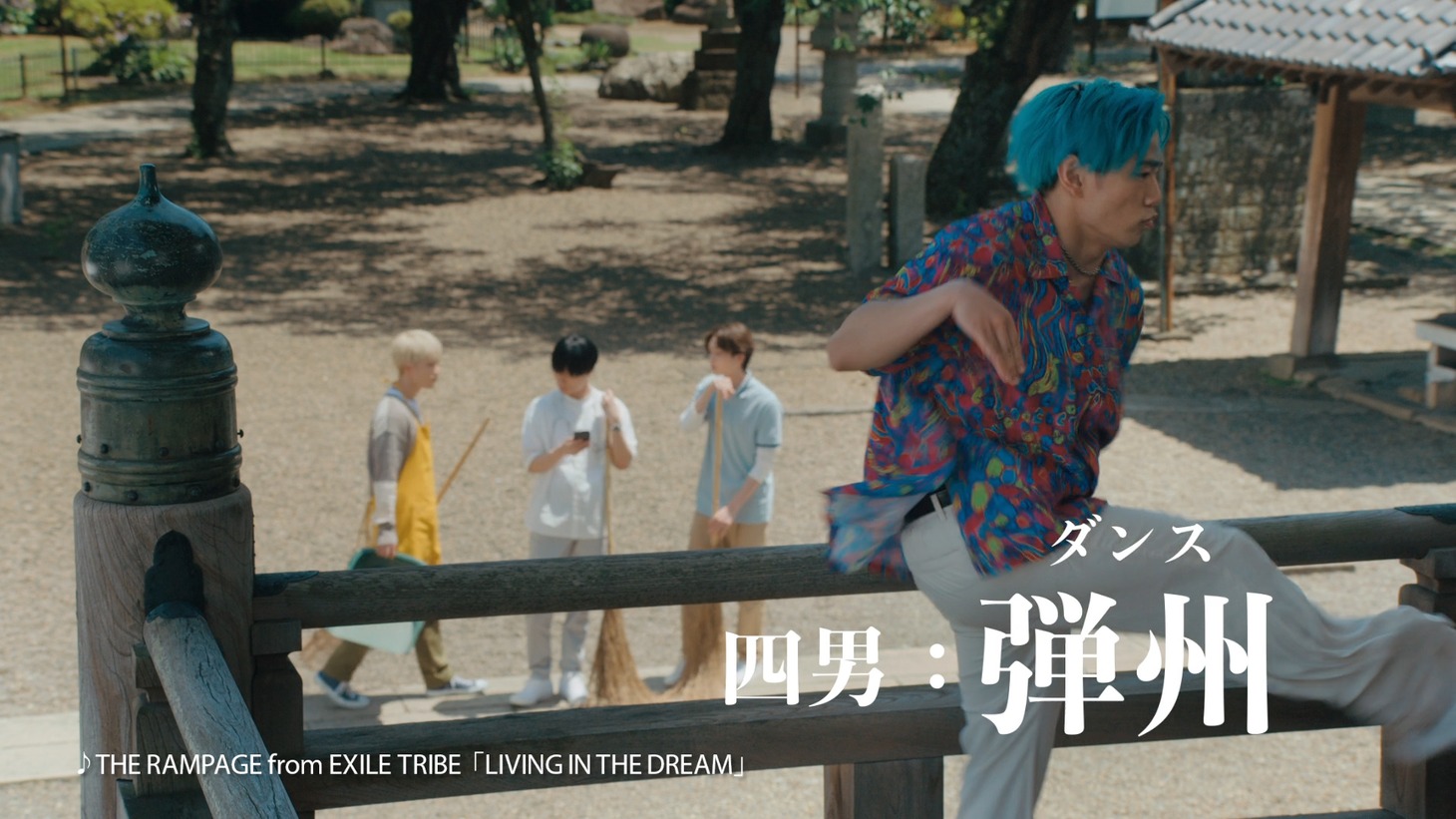 「バイトルPRO」新CM「プロダンスチーム」編より。