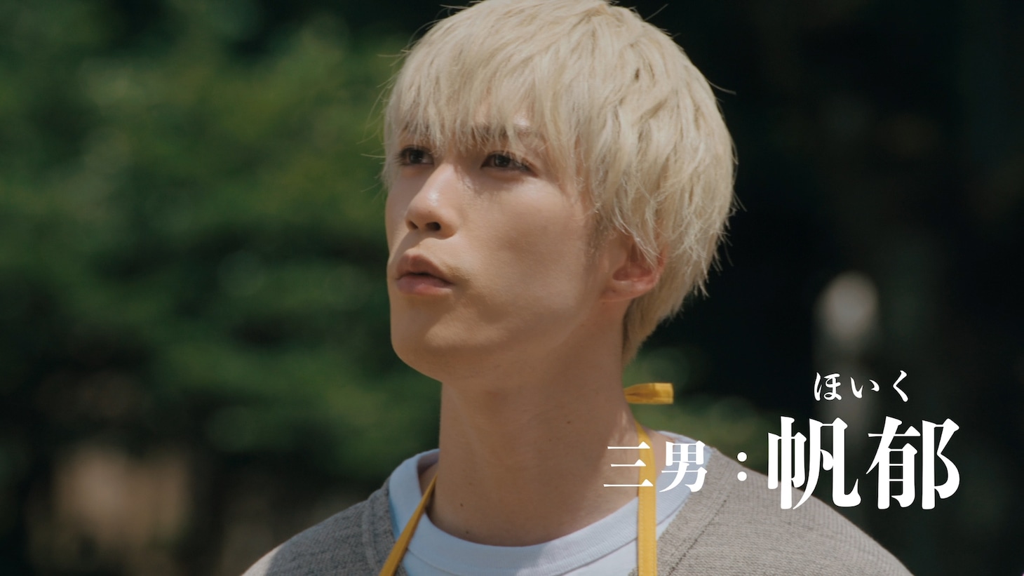 「バイトルPRO」新CM「プロダンスチーム」編より。