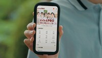 「バイトルPRO」新CM「介護」編より。