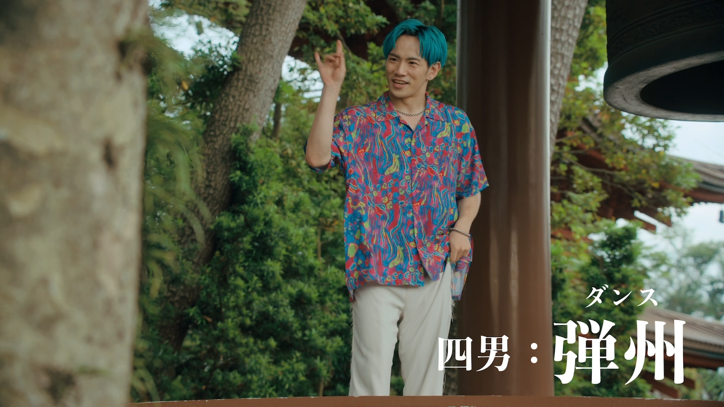 「バイトルPRO」新CM「介護」編より。