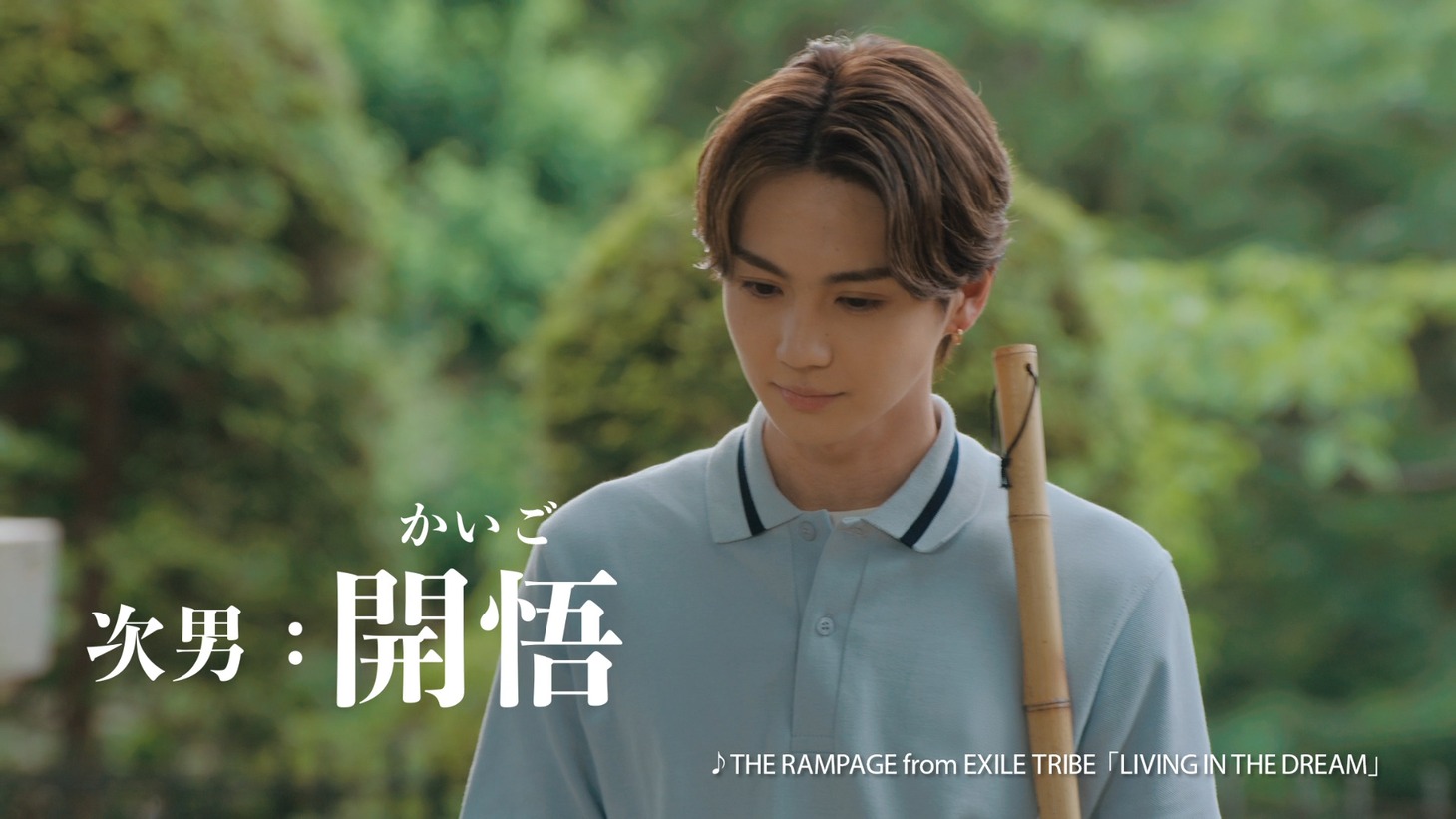 「バイトルPRO」新CM「介護」編より。