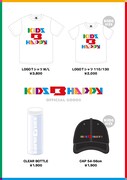 「KIDS B HAPPY」公式グッズ