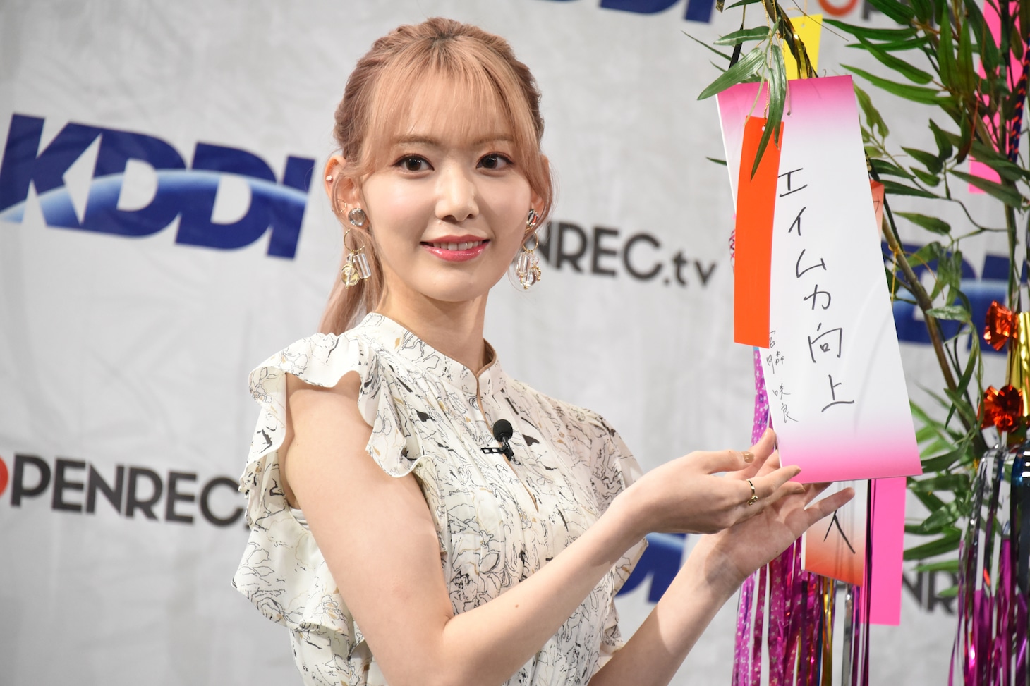 宮脇咲良