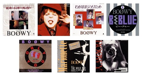 BOØWY「BOØWY Special 7inch Box」ジャケット