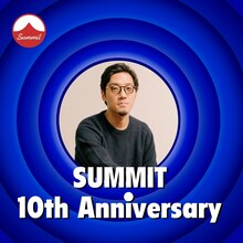 「SUMMIT 10th Anniversary Guest Playlist Selected by tofubeats」配信カバー
