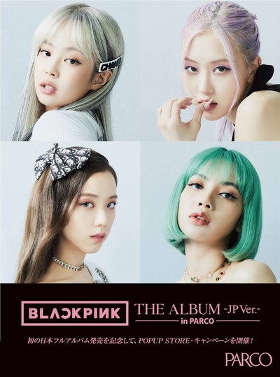 「BLACKPINK『THE ALBUM-JP Ver.-』inPARCO」ビジュアル