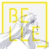 Belle「歌よ」配信ジャケット ©︎2021 スタジオ地図