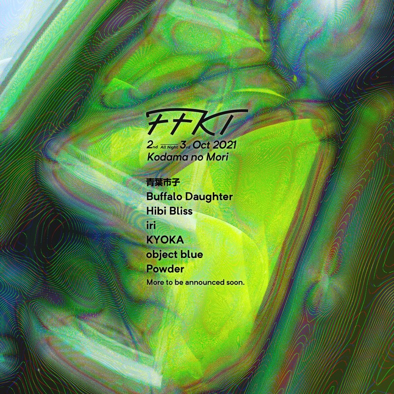 「FFKT 2021」出演アーティスト第1弾