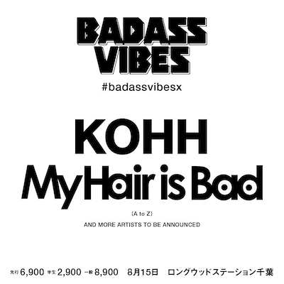 「BADASSVIBES X」出演アーティスト第1弾告知画像