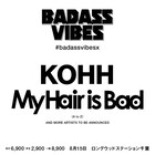 KOHHとMy Hair is Bad、“出逢い”がテーマの野外パーティ出演