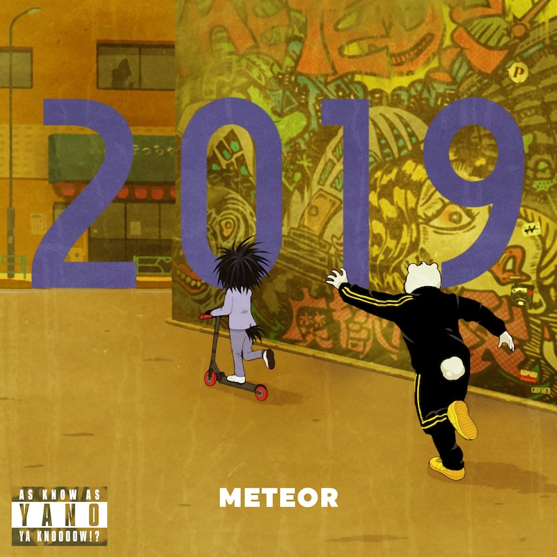 METEOR「2019」配信ジャケット © P.I.C.S. / 小戸川交通パートナーズ