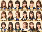 SKE48ニューシングル「あの頃の君を見つけた」選抜メンバー発表、初選抜入りは3人