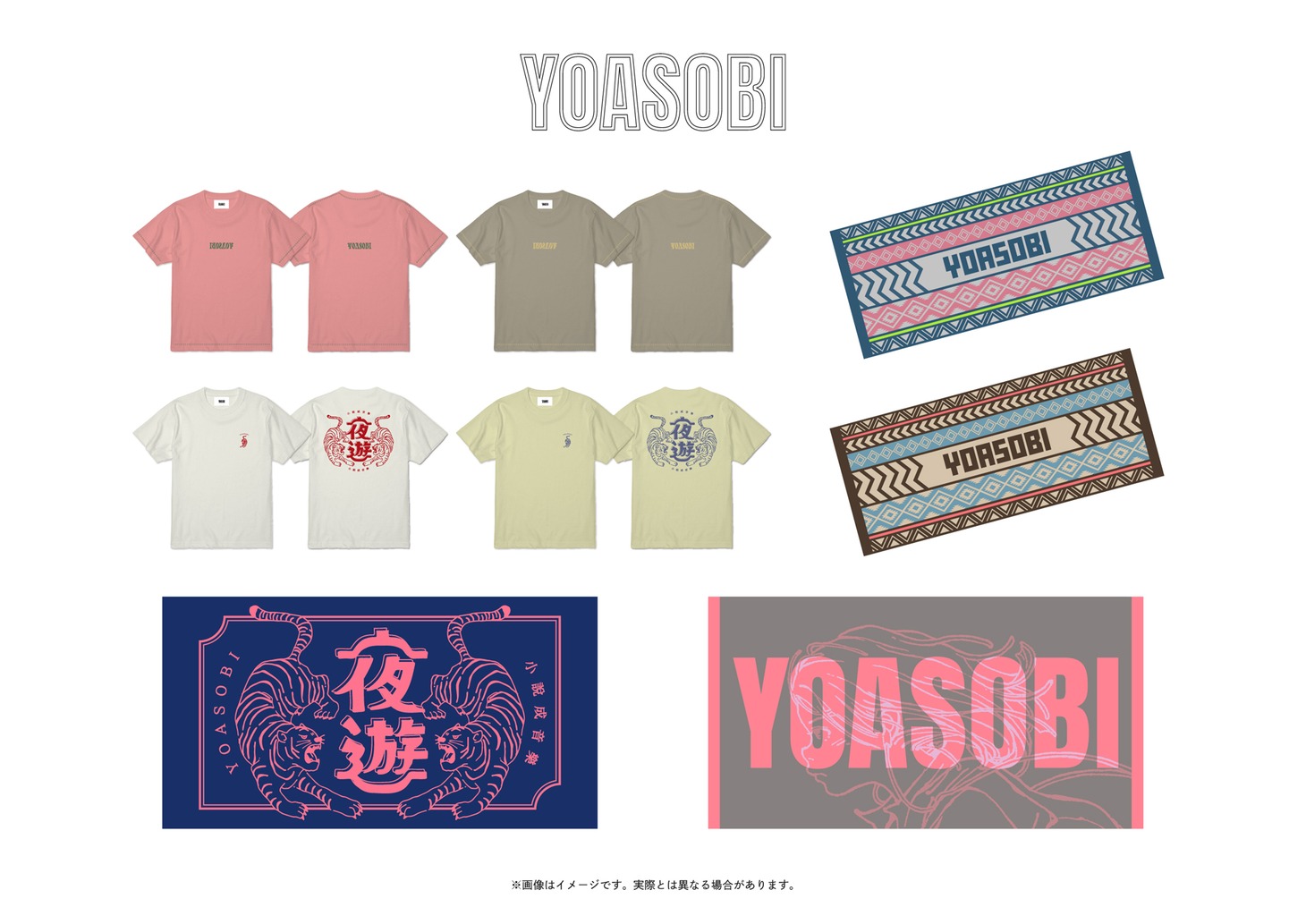 YOASOBI 2021年夏フェスグッズ