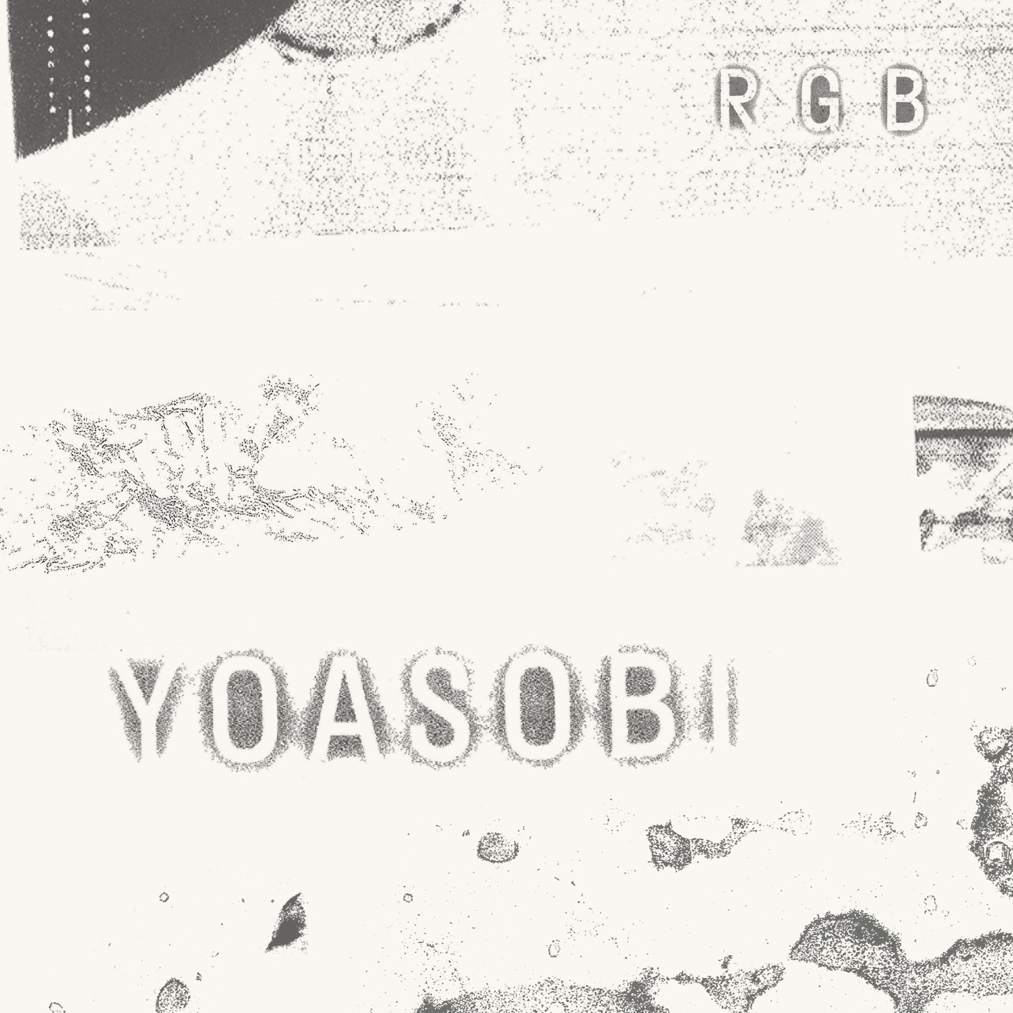 YOASOBI「RGB」配信ジャケット