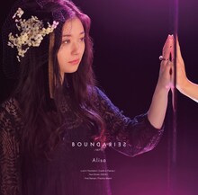 Alisa「BOUNDARIES -SET A-」ジャケット