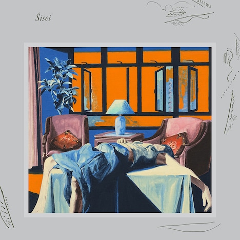 arauchi yu「Śisei」ジャケット