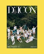 SEVENTEEN、「Dicon」シリーズ最新写真集の表紙14パターン公開
