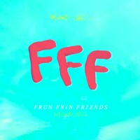 FRUN FRIN FRIENDS「FRUN FRIN FRIENDS」配信ジャケット
