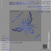 PIGGS、バンもん！、ナナランド、クマリ、ネオジャポ、はちみつBLACK出演の無料ライブ開催