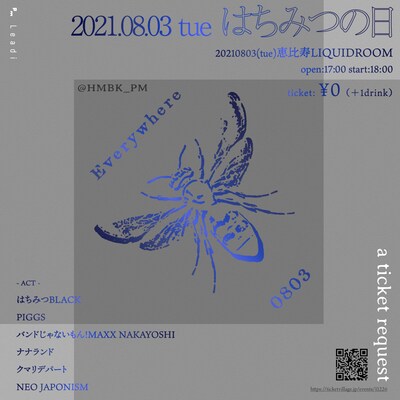 「はちみつの日」告知ビジュアル