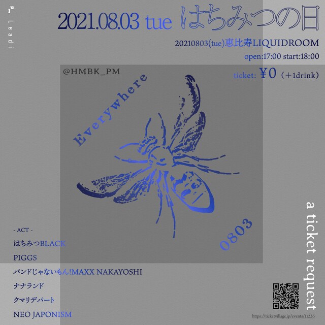 「はちみつの日」告知ビジュアル