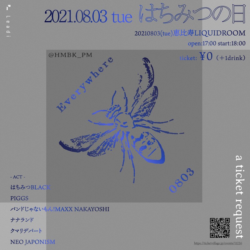 「はちみつの日」告知ビジュアル