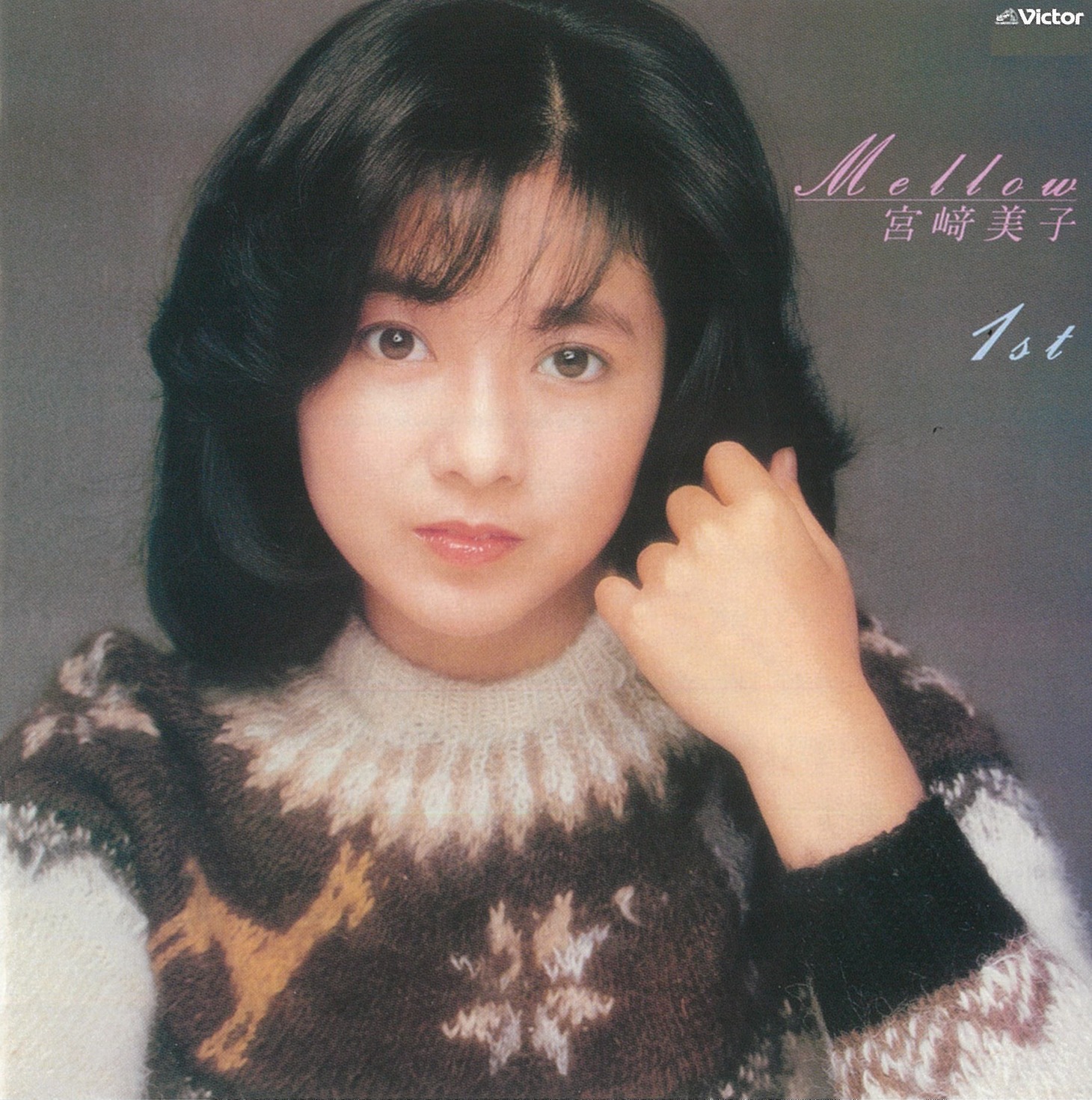 宮崎美子「Mellow」ジャケット