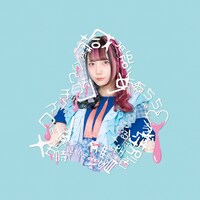 征之丞十五時「Lil' Shine bright Three oclock」配信ジャケット