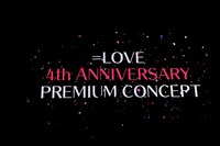 =LOVEデビュー4周年コンサート開催決定のお知らせ。（写真提供：代々木アニメーション学院）