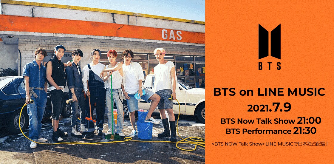 A Butterful Getaway with BTS」LINE MUSIC配信ビジュアル [画像・動画