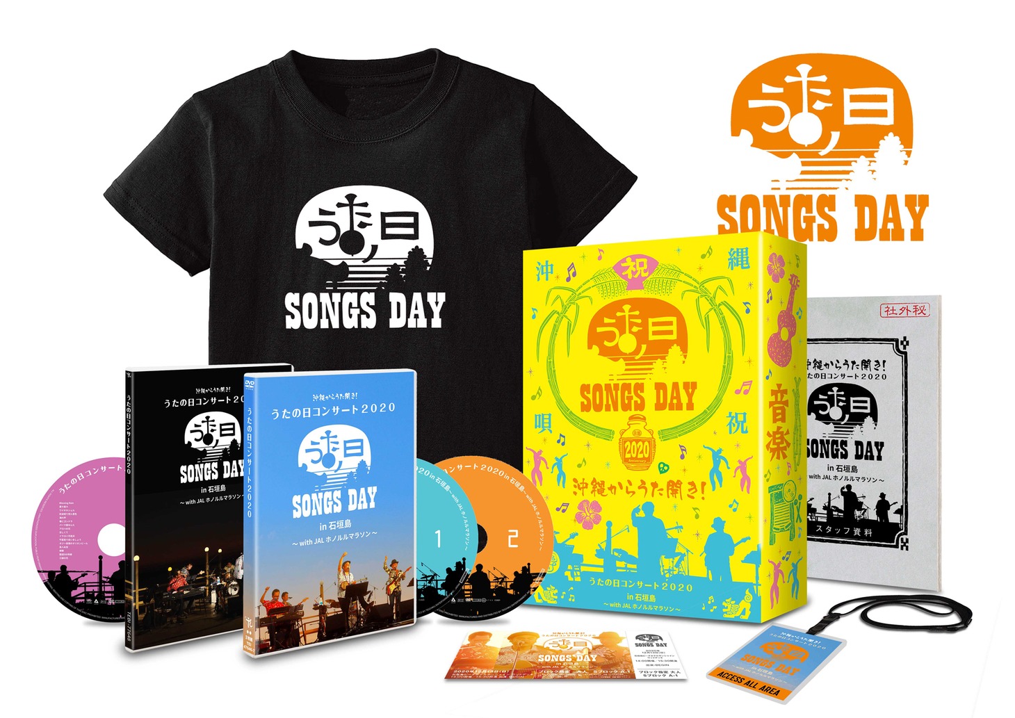 オフィシャルファンクラブ会員限定「主催者盤」付属品見本