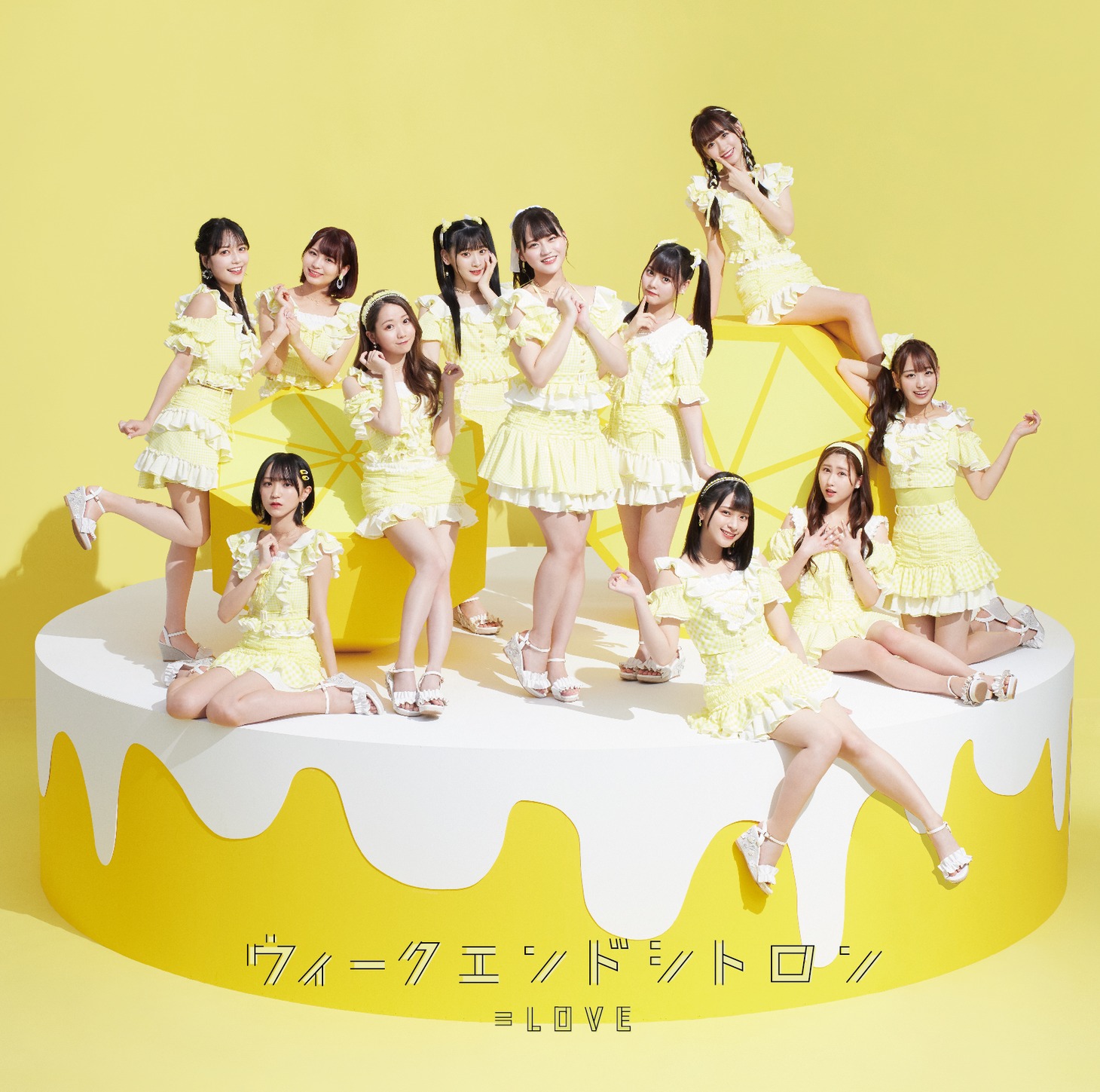 =LOVE「ウィークエンドシトロン」通常盤ジャケット