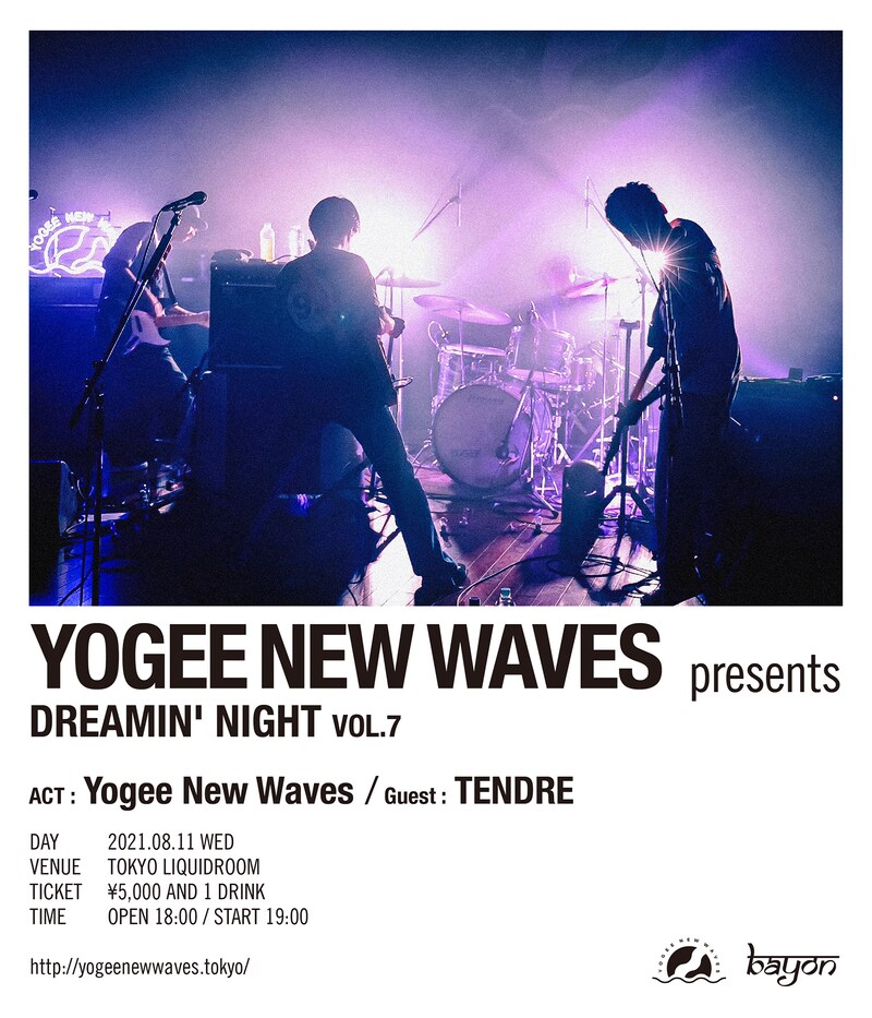 「Yogee New Waves presents“Dreamin’ Night vol.7”」告知ビジュアル