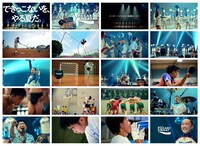 「サンボマスター×JETS インターハイ応援MOVIE『できっこないを、やる夏だ。』」より。