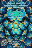 MIGMA SHELTER ワンマンRAVE「∞/∞」告知画像