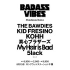 KID FRESINO、5lack、THE BAWDIES、真心ブラザーズが“出逢い”テーマの野外ライブイベントに出演