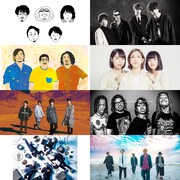 「PIA MUSIC COMPLEX 2021」10月2日出演アーティスト