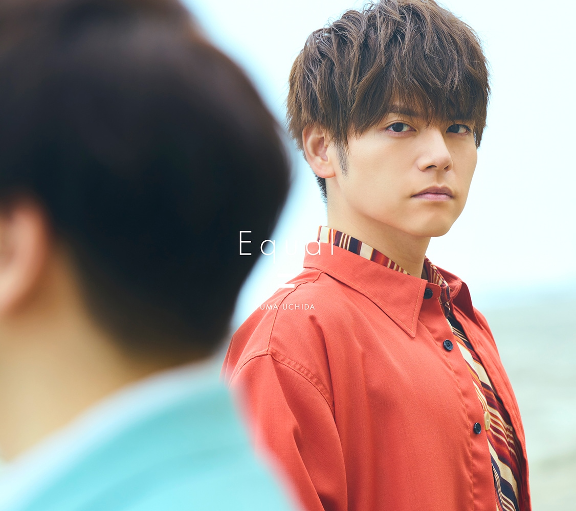 内田雄馬「Equal」CD＋BD盤ジャケット - 内田雄馬と“キミ”をつなぐ記号