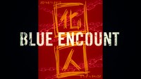 BLUE ENCOUNT「囮囚」リリックビデオより。