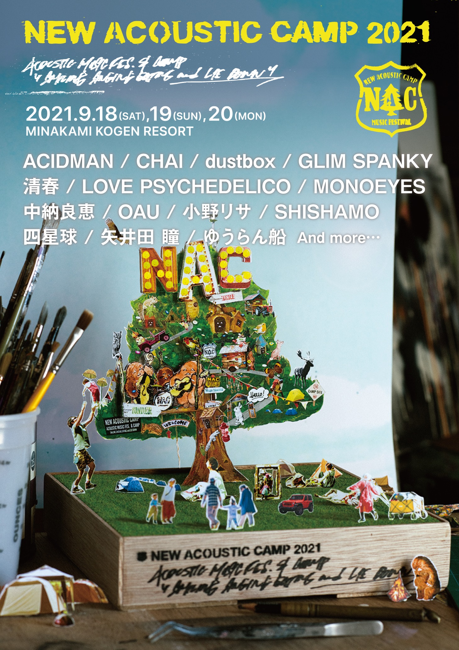 「New Acoustic Camp 2021 ～わらう、うたう、たべる、ねっころがる。～」出演アーティスト第1弾告知ビジュアル