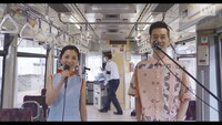 「ハンバート ハンバートの歌声電車 ～線路はつづくよ～」の配信画面。