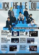 「Novelbright Presents『KICK THE AGE TOUR』」告知ビジュアル