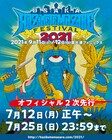 HEY-SMITH主催「ハジマザ」SiM、オーラル、10-FEET、スカパラほか出演アーティスト25組発表