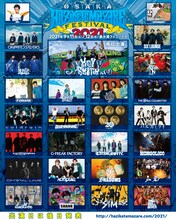 「HEY-SMITH Presents OSAKA HAZIKETEMAZARE FESTIVAL 2021」出演アーティスト