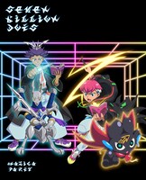 Seven Billion Dots「MAZICA PARTY」完全生産限定盤ジャケット