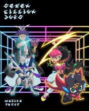 Seven Billion Dots「MAZICA PARTY」完全生産限定盤ジャケット